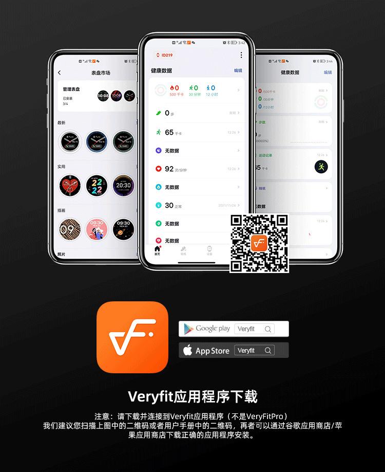 ID219详情页-中文_10.png
