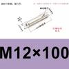 Tornillo de expansión de cabeza avellanada hexagonal de acero inoxidable 201/perno de expansión incorporado M6M8M10M12