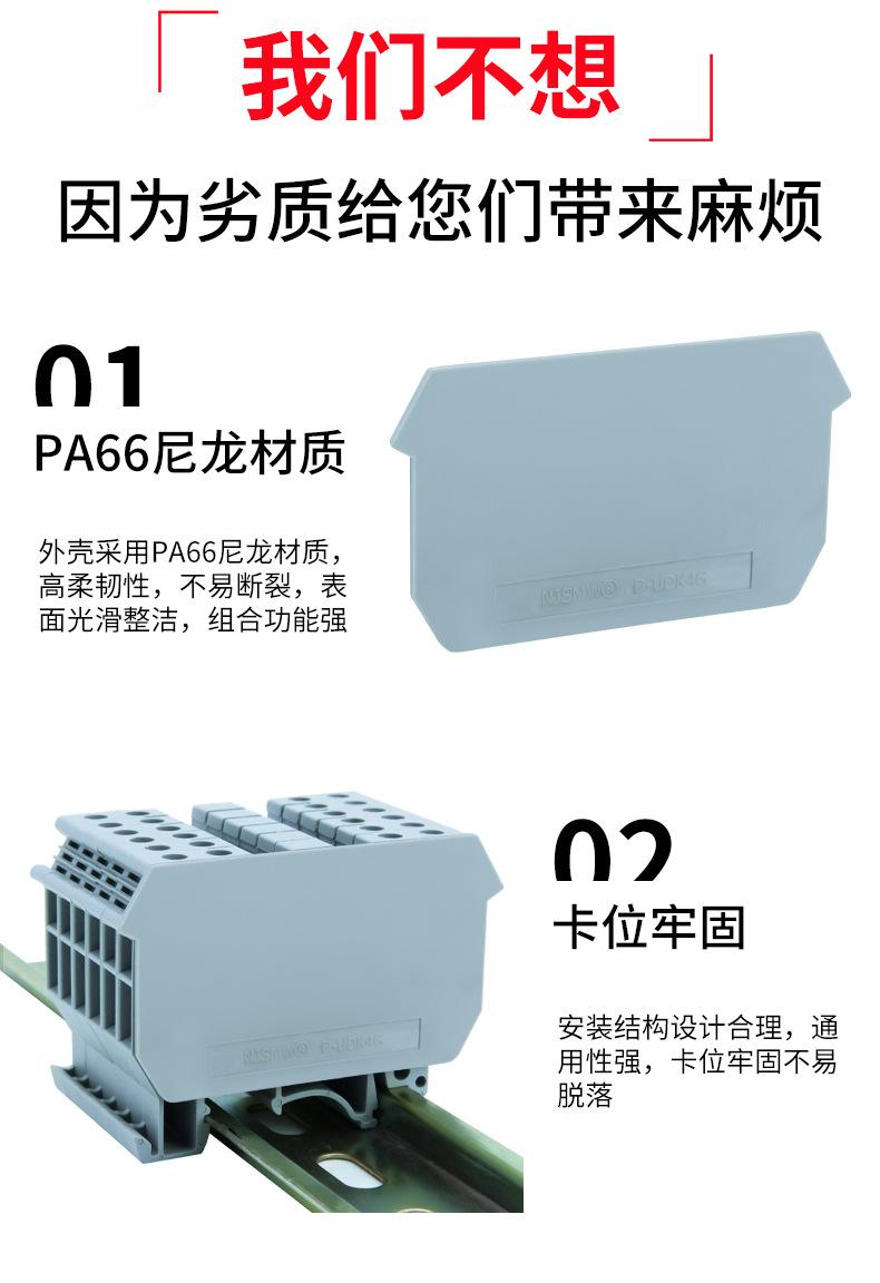 D-UK4G_03