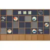 Estilo japonés ropa Museo papel tapiz 3D pantalla tridimensional casa jujiu tema tienda de sushi script kill fondo pared papel tapiz