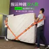 Correa de transporte Correa de cuerda para llevar Sofá doble Colchón Muebles Entrega de artículos pesados Subiendo Correa de un solo hombro