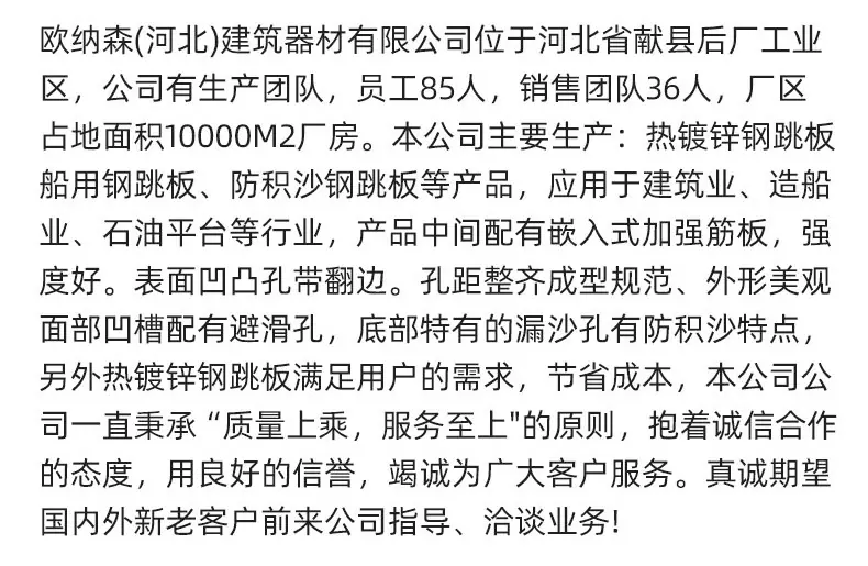 790通版详情_03