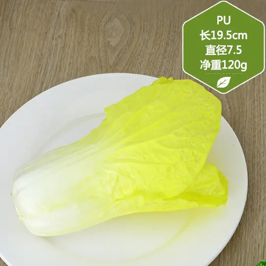 莲藕蒜苗