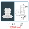 Mano Mecánica Tianxing Cabeza Pequeña Ventosa de Vacío de Silicona Sp Simple Doble Triple Capa Resistente a Altas Temperaturas Neumática Industrial Potente Boquilla Pequeña de Succión
