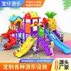 Combinação de Escorregador Externo Parque Infantil de Jardim de Infância Comunitário Instalações de Brincadeiras Balanço Escalada Combinação de Escorregador