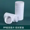 Botella de Plástico de 100-300ml Tapa de Rosca a Presión Blanca Engrosada Opaca al Luz Bambú Polvo Sólido Tapa de Seguridad Boca Ancha Empaque