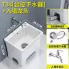 Fregadero de Cerámica Grande para Trapeador para Uso Doméstico, Adecuado para Balcón, Exterior, Baño con Pedestal Alto, Fregadero de Cerámica para Trapeador Comercial