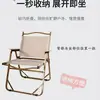 Silla Kermit, Silla Plegable Gruesa para Exteriores, Silla de Camping, Mesa, Taburete de Camping Portátil de Acero al Carbono Ultraligero