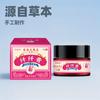 Ungüento Xiangyitang Xianxian Secreto Ungüento Herbal Receta Antigua Artesanía Tradicional Extracción de Planta Herbal para Uso Externo Uso Diario en el Hogar