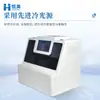 Introducción Automática de Muestras Detector de Residuos de Plaguicidas Analizador Totalmente Automático de Residuos en Verduras, Frutas, Productos Agrícolas, Té y Medicamentos