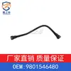 Manguera de retorno de líquido de frenos para Peugeot 3008 Citroen C4 9801546480