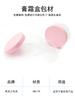 FUENTE Fábrica 200g caja de crema botella de mascarilla facial botella de crema facial botella de crema PP Material de Embalaje Cosmético para el Cuidado de la Piel