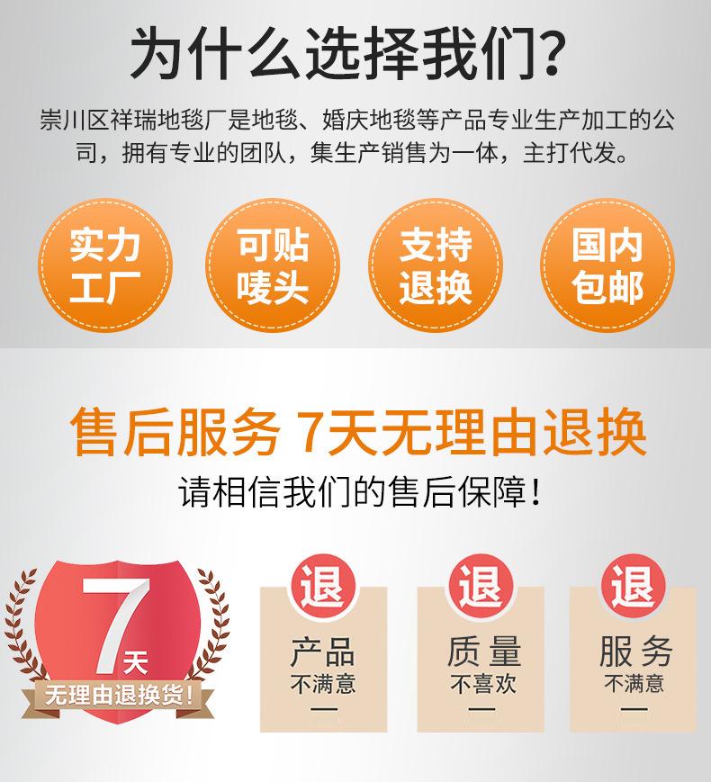 详情图_5