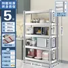 Estante de Acero Inoxidable para Almacenamiento Estante Multicapa para el Hogar Cocina Gabinete Estante de Almacenamiento Multifuncional Estante de Almacenamiento de Pie