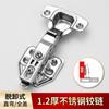 Bisagra de acero inoxidable de 1,5 de grosor 1,2 de grosor 2,0 de grosor convencional fija descarga automática banda amortiguador de amortiguación fabricante Jieyang