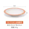 Kaibaiya Plato de melamina A5 Plato redondo tipo porcelana Plato para hotel restaurante comida occidental Plato disco Plato para hot pot barbacoa