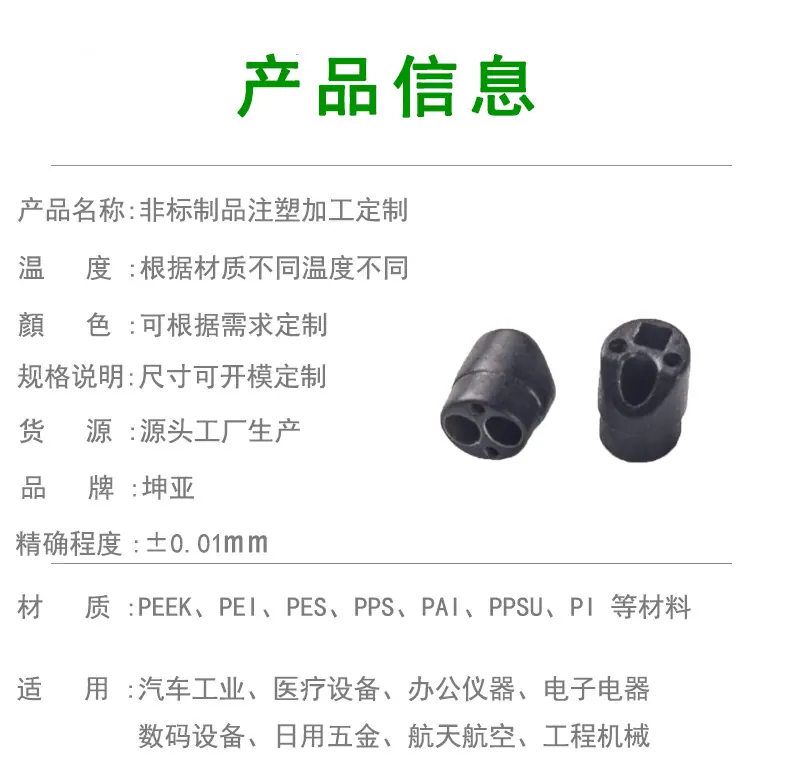 产品信息 69