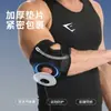 Cotoveleira esportiva para fitness e basquete, suporte de cotovelo ajustável para homens e mulheres, protetor de cotovelo profissional reforçado com mola