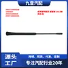 Adequado para Ford Escape e Focus modelo 2013, antena curta AM5T18A886AB 1885687