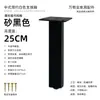 Pés de Móveis de Aço Inoxidável Preto Areia Pés de Gabinete Pés de Mesa de Centro Pés de Suporte para Rack de TV Pés de Gabinete de Banheiro Pés de Mesa de Cabeceira Pés de Sofá