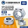 Tuercas, Tuercas Hexagonales, Tuercas Grado 8, Tuercas Grado 10, Tuercas M6, Tuercas de Soldadura, Tuercas Antiaflojamiento, Tuercas de Ojal