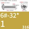 Tornillos de Cabeza Pan Cruzada de Acero Inoxidable Estándar Británico y Americano con Agujero Pasante Hueco y Agujeros para Tornillo Roscados Unc/Unf