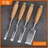 Cincel para carpintería alemán Mango de haya Herramienta especial para carpintería Mango de madera maciza Acero al cromo vanadio Cincel de tallado Rectificado a máquina Cincel plano