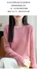 Suéter de Lana Hueca Tejido a Crochet para Mujer, Tejido 100% Lana Pura, Suéter Delgado Verde de Otoño, Top Básico de Corte Holgado