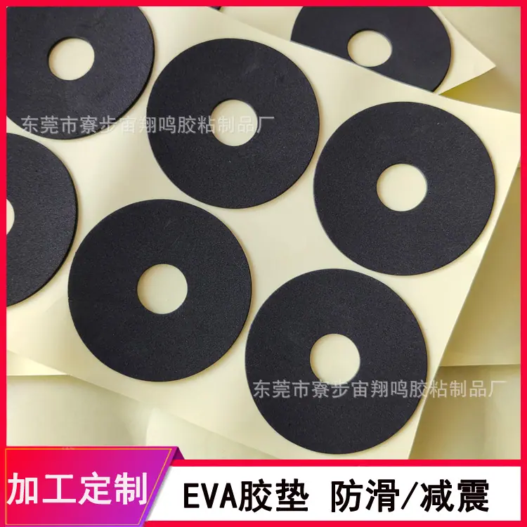 EVA胶垫10.jpg