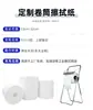 Toallas Industriales Gigantes Multiusos de Exportación Personalizadas, Papel de Resistencia Húmeda, Limpieza, Absorbente de Aceite, Absorbente de Agua, Para Limpiar Manos, Toallas de Papel en Rollo Extra Grandes