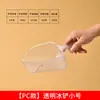Pala de Hielo Blanca Engrosada Especial para Tienda de Té con Leche Pala de Plástico para Alimentos Material Pala para Granos de Supermercado Fabricador de Hielo Comercial Tamaño Grande
