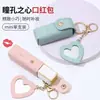 Bolsa Portátil Popular para Lipstick Nuevo Modelo 2025 Artículo Caliente de Influencer de Transmisión en Vivo Llavero Bolsa para Lipstick Mini Bolsa Organizadora