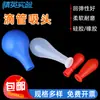 Conta-gotas Tampa de Látex Ponta de Couro Vermelho Pipeta Graduada com Tampa de Silicone Tampa de Borracha Ponta de Sucção Tampa de Laboratório Bola de Sucção Azul