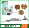 Máquina Procesadora de Alimentos para Gatos de Doble Tornillo Fabricante Equipos Personalizados para Producción de Alimento para Perros y Gatos Línea de Producción de Arena para Gatos