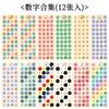 Traje de pegatina de letras de color Ins de Corea del Sur, pegatina decorativa para manualidades, marcador de números redondos de color inglés