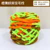 Anillo Colgante de Jardín de Infancia Material Creativo Bufanda Gruesa de Lana Bola Ondulada Cojín Hilo Hilo de Hielo Área Tejida a Mano Perlas