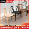 Cadeira em Madeira Maciça Y Cadeira de Lazer para Varanda com Braços Simples Nórdico Cadeira de Braços de Lazer Cadeira de Mesa Rattan para Casa