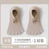 Meias de yoga profissionais de cinco dedos com tiras, apresentando design antiderrapante, material respirável e absorvente de suor, e design de dedos separados, adequadas para Pilates, treino indoor e dança