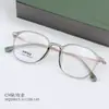 HQ20015 Nueva Moda Ligero Semi-titanio Caja para Gafas Planas Cara Adelgazante Diaria Todas las Combinaciones Gafas para Miopía