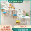 Conjunto de Mesa e Cadeiras de Madeira Sólida com Formas Criativas para Jardim de Infância para Crianças Educação Infantil Mesa de Arte para Grafite e Pintura Mesa de Leitura e Estudo