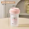 Vaso agitador para batidos de proteína fitness vaso agitador vaso de agua deportivo para preparar resistente a altas temperaturas vaso de grado alimenticio vaso para batidos