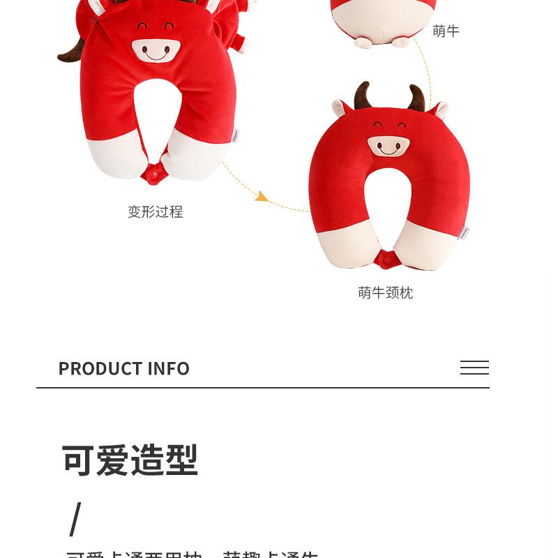 萌牛两用枕_05.jpg