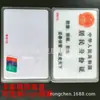Porta credencial Porta tarjeta bancaria Porta tarjetas Porta tarjetas con logo impreso personalizado Gran cantidad y excelente precio Porta tarjeta de autobús Porta tarjetas transparente