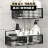 Estante de Almacenamiento sin Taladro Estante de Pared para Baño Organizador de Lavabo sin Rastro para Baño Herramienta Mágica de Almacenamiento para Cocina