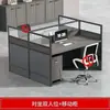 Escritorio de Estación de Trabajo de Oficina de Lujo Ligero para Empleados Combinación de Escritorio y Silla de Oficina Pantalla Divisoria para Cuatro Personas Doble Mesa Insonorizada Venta de Liquidación