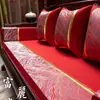 Almofada de Sofá Redwood, Almofada de Sofá Estilo Chinês de Luxo Leve, Espuma de Madeira Sólida de Alta Qualidade, Látex, Bordada, Espessada, Tapete Antiderrapante
