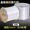 Cordón elástico plano en caja para bisutería, accesorios para pulseras DIY, cuerda elástica de alta elasticidad y resistente al desgaste
