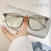 2520 Internet Red Anti-Blue Glasses Big Frame Slimming Trendy Glasses Frame Estudante Óculos de colarinho branco Atacado para homens e mulheres