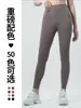 Pantalones de Yoga Ajustados de Alta Intensidad Xianyue para Mujer, Estilo Delgado de Verano, Cintura Alta, Control de Abdomen, Alta Elasticidad, Transpirables, Leggings Deportivos de Fitness