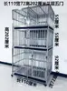 Gaiola de Lar Temporário para Pet Shop, Gaiola para Cão de Reprodução, Gaiola de Exposição, Armário de Lar Temporário, Gaiola para Cadela, Gaiola de Aço Inoxidável para Isolamento Hospitalar de Cães